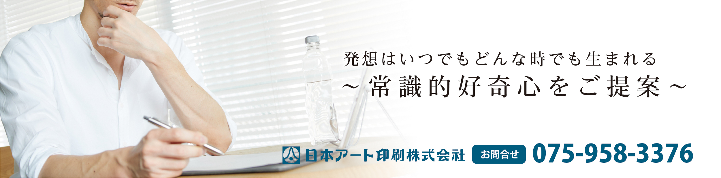 パソコン用の画像