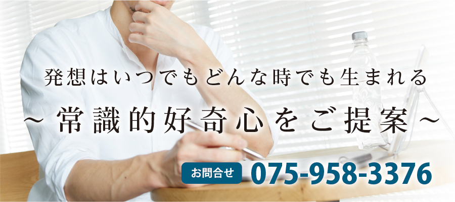 スマートフォン用の画像