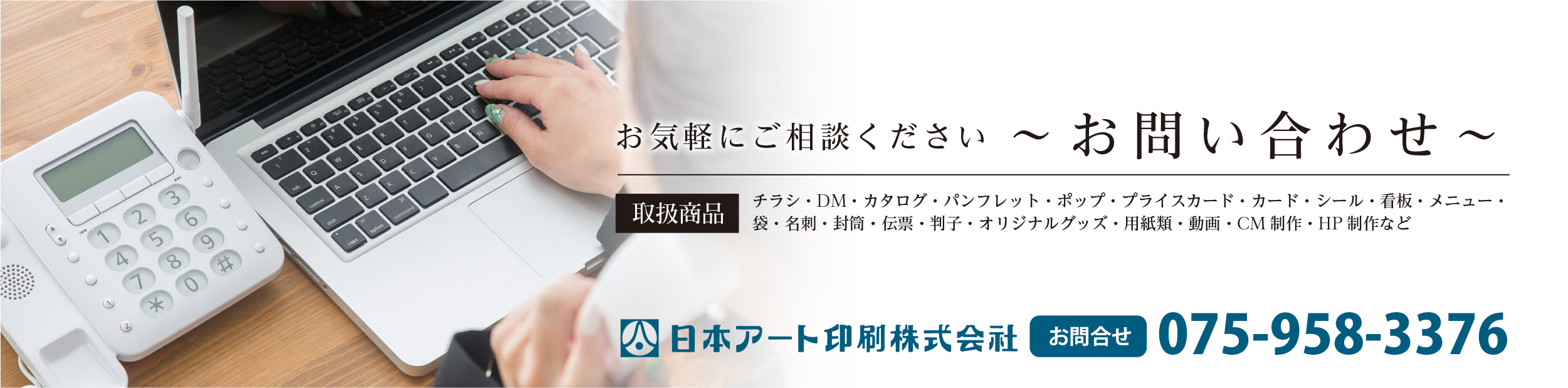 パソコン用の画像