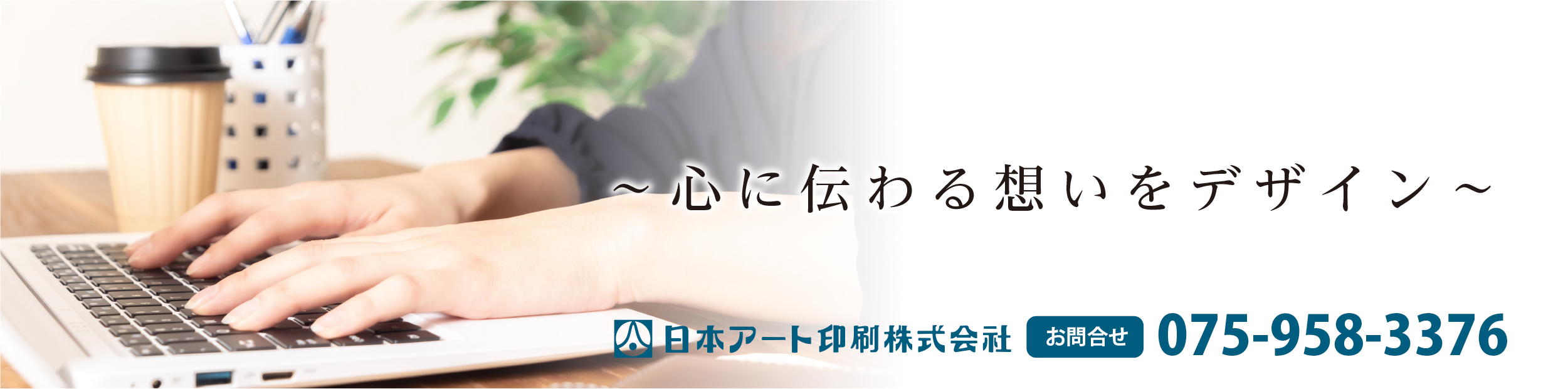 パソコン用の画像