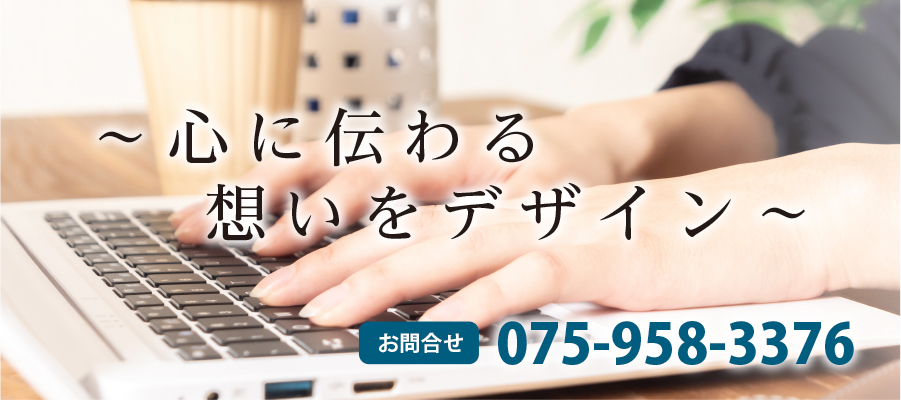 スマートフォン用の画像