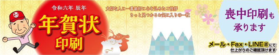 パソコン用の画像