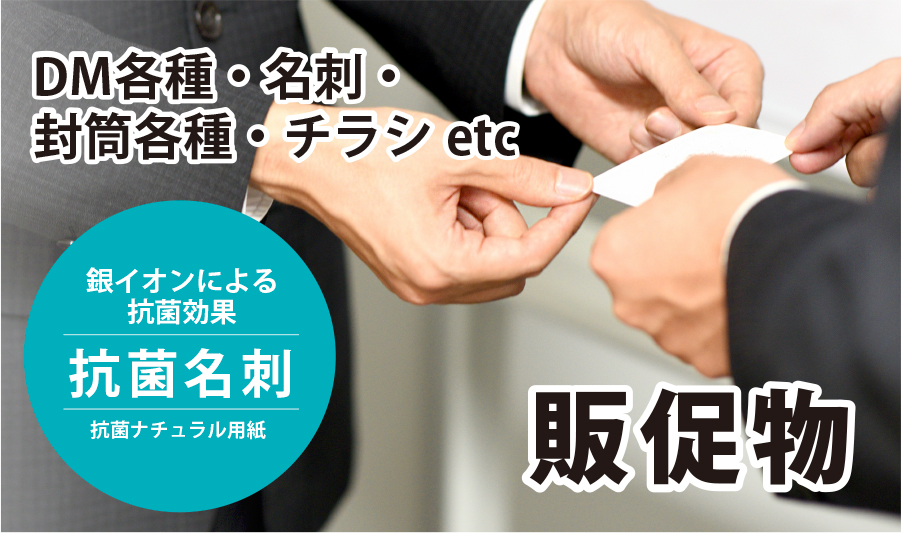 スマートフォン用の画像
